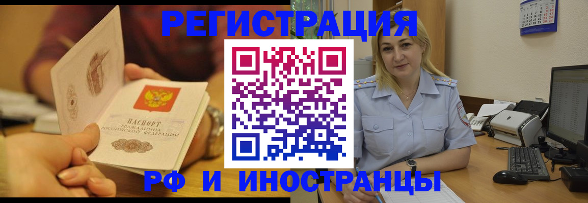 регистрация для дет. сада в Качканаре