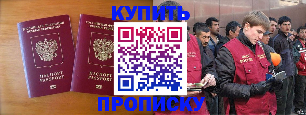регистрация для школы в Качканаре
